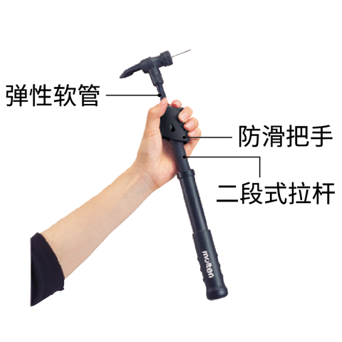 手动充气筒HPAS