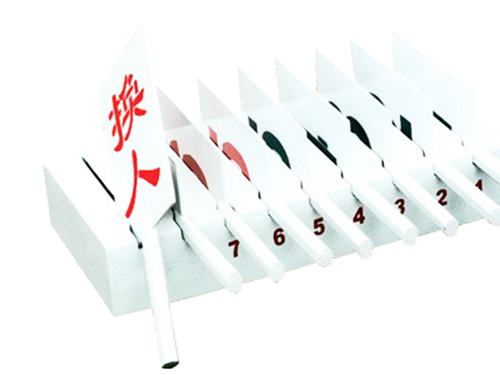 排球赛换人牌ZRXDW—224